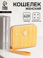 жёлтый