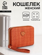 рыжий