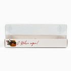 Коробка для для муссовых пирожных «С Новым годом», 17.8 х 17.8 х 6.5 см, Новый год - Фото 3
