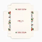 Коробка для для муссовых пирожных «С Новым годом», 17.8 х 17.8 х 6.5 см 9901761