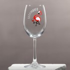 Бокал для вина "Вхламинго" 350 мл - фото 63082785