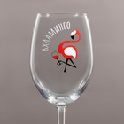 Бокал для вина "Вхламинго" 350 мл - фото 63082786