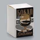 Бокал для коньяка «Папа отдыхает», деколь, 265 мл. - Фото 5