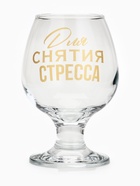 Бокал для коньяка с надписью «Для снятие стресса», 265 мл - Фото 2