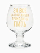 Бокал для коньяка «Приходится пить», 265 мл - Фото 2