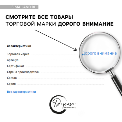 Бокал для коньяка «Приходится пить», 265 мл
