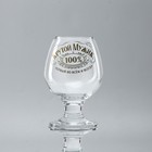 Бокал для коньяка с надписью «Крутой мужик», 265 мл - Фото 2