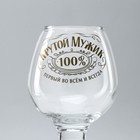 Бокал для коньяка с надписью «Крутой мужик», 265 мл - Фото 3