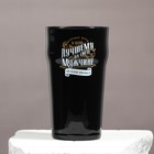 Бокал для пива «Лучшему на свете», 570 мл черный - Фото 2