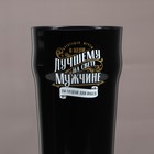 Бокал для пива «Лучшему на свете», 570 мл черный - Фото 3