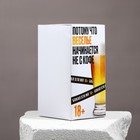 Бокал для пива «Лучшему на свете», 570 мл черный - Фото 5