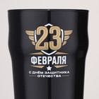 Бокал для пива «23 февраля»,  570 мл черный - фото 9613029