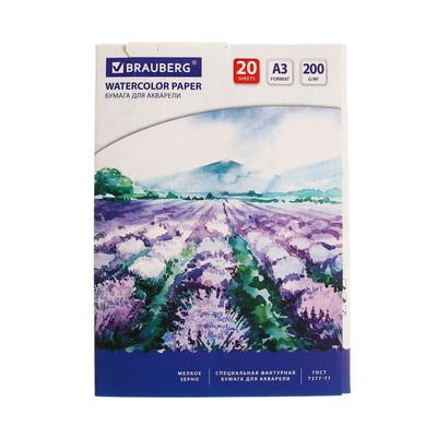 УЦЕНКА Бумага для акварели А3, 297×420 мм, 20 листов, блок 200 г/м², бумага по ГОСТ 7277-77