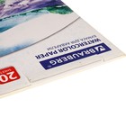 УЦЕНКА Бумага для акварели А3, 297×420 мм, 20 листов, блок 200 г/м², бумага по ГОСТ 7277-77 - Фото 2