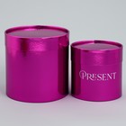 Набор коробок 2 в 1 круглые, упаковка подарочная, «Present», розовый металлик, 12 х 12, 15 х 15 см - Фото 2