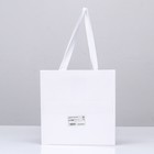 Пакет крафт с квадратным дном и окном  20 Х 20 Х 20 см  Белый, 1шт - фото 25279823