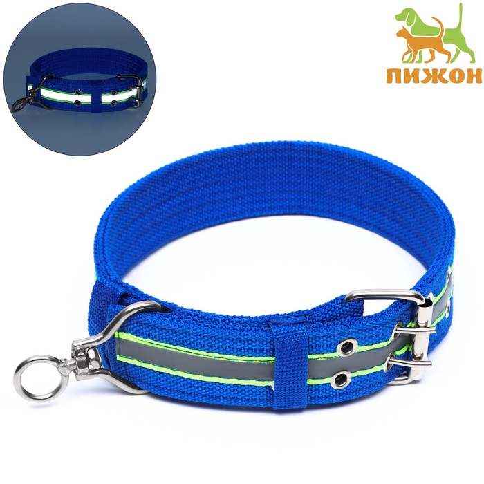 Ошейник четырехслойный светоотражающий с вертлюгом, 65×4 см, синий - Фото 1