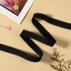 Резинка для бретелей, ажурная, 15 мм, 10±0.5 м, чёрная - Фото 1