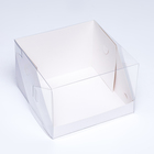 Кондитерская коробка с пластиковой крышкой, белая 20.5×20.5×14 см - Фото 2