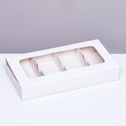 Коробка для макарун, с ложементом, белая 25 х 13 х 4 см - Фото 1
