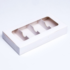 Коробка для макарун, с ложементом, белая 25 х 13 х 4 см - Фото 2