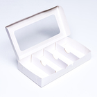 Коробка для макарун, с ложементом, белая 25 х 13 х 4 см - Фото 3