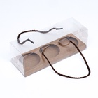 Кондитерская упаковка для кексов, крафт 22.5×7.8×7.8 см - Фото 3