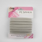 Резинка декоративная бельевая, 17 мм, 10±1 м, светло-серая - Фото 3