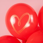 Шар латексный 12" «Я тебя люблю», золотое сердце, пастель, 2 ст., 25 шт., МИКС - фото 23190885