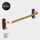 Держатель для полотенец Stölz Hölzern Premiere, 50 см, ореховое дерево, алюминий, коричневый - Фото 1