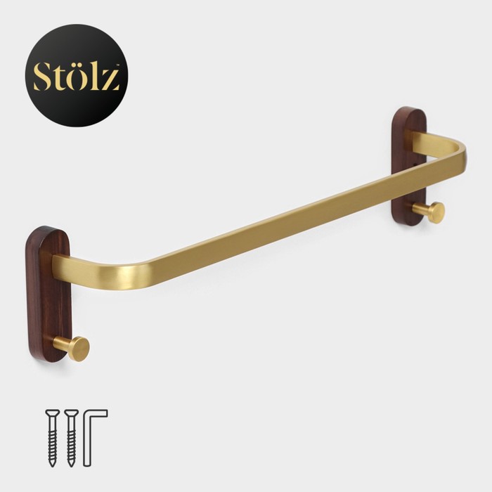 Держатель для полотенец Stölz Hölzern Premiere, 50 см, ореховое дерево, алюминий, коричневый - Фото 1