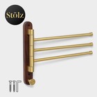 Держатель для полотенец Stölz Hölzern Premiere, ореховое дерево, алюминий, коричневый - Фото 1