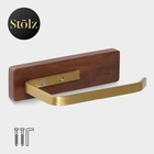 Держатель для туалетной бумаги Stölz Hölzern Premiere, ореховое дерево, алюминий, коричневый - Фото 1