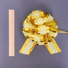 Подарочный бант - шар №5, золотистый, для упаковки подарков - Фото 5