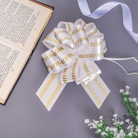 Подарочный бант - шар №5, бело - золотой, для упаковки подарков