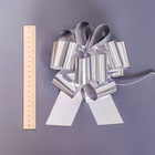 Подарочный бант - шар №5, серебро, для упаковки подарков - Фото 5