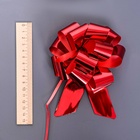 Подарочный бант - шар №3.2, красный, для упаковки подарков 9646418