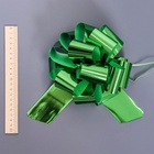 Подарочный бант-шар №5, для упаковки подарков, металлик зелёный  (артикул 9646429)  большой выбор товаров оптом и в розницу по низким ценам с доставкой