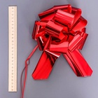 Подарочный Бант - шар №5, красный, для упаковки подарков - Фото 5