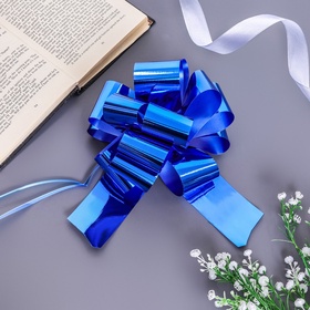 Подарочный Бант - шар №5, глянцевый, синий, для упаковки подарков (комплект 20 шт)