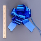 Подарочный Бант - шар №5, глянцевый, синий, для упаковки подарков 9646431