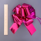Подарочный бант - шар №5, фуксия, для упаковки подарков 9646432