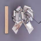 Подарочный бант - шар №5, серебро, для упаковки подарков - Фото 5