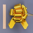 Подарочный бант - шар №5, золото, для упаковки подарков - Фото 5