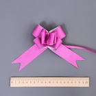 Подарочный Бант - бабочка №3, розовый блестящий, для упаковки подарков 9646439