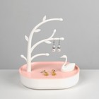 Подставка для украшений «Лебедь с местом для хранения», 18×12,5×21 см, цвет бело-розовый - Фото 2