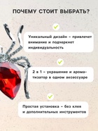 Ароматизатор в дефлектор автомобиля «Паук», красный - Фото 2