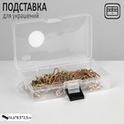 Органайзер для украшений «Шкатулка» антиокислительная 1 место, 14,6×8,5×3,5 см, цвет прозрачный - Фото 1