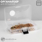 Органайзер для украшений «QF. Дорожная», антиокислительная 1 место, 14.6×8.5×3.5 см, прозрачный - Фото 7