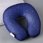 Подушка для путешествий антистресс «Вселенная» - фото 23271300